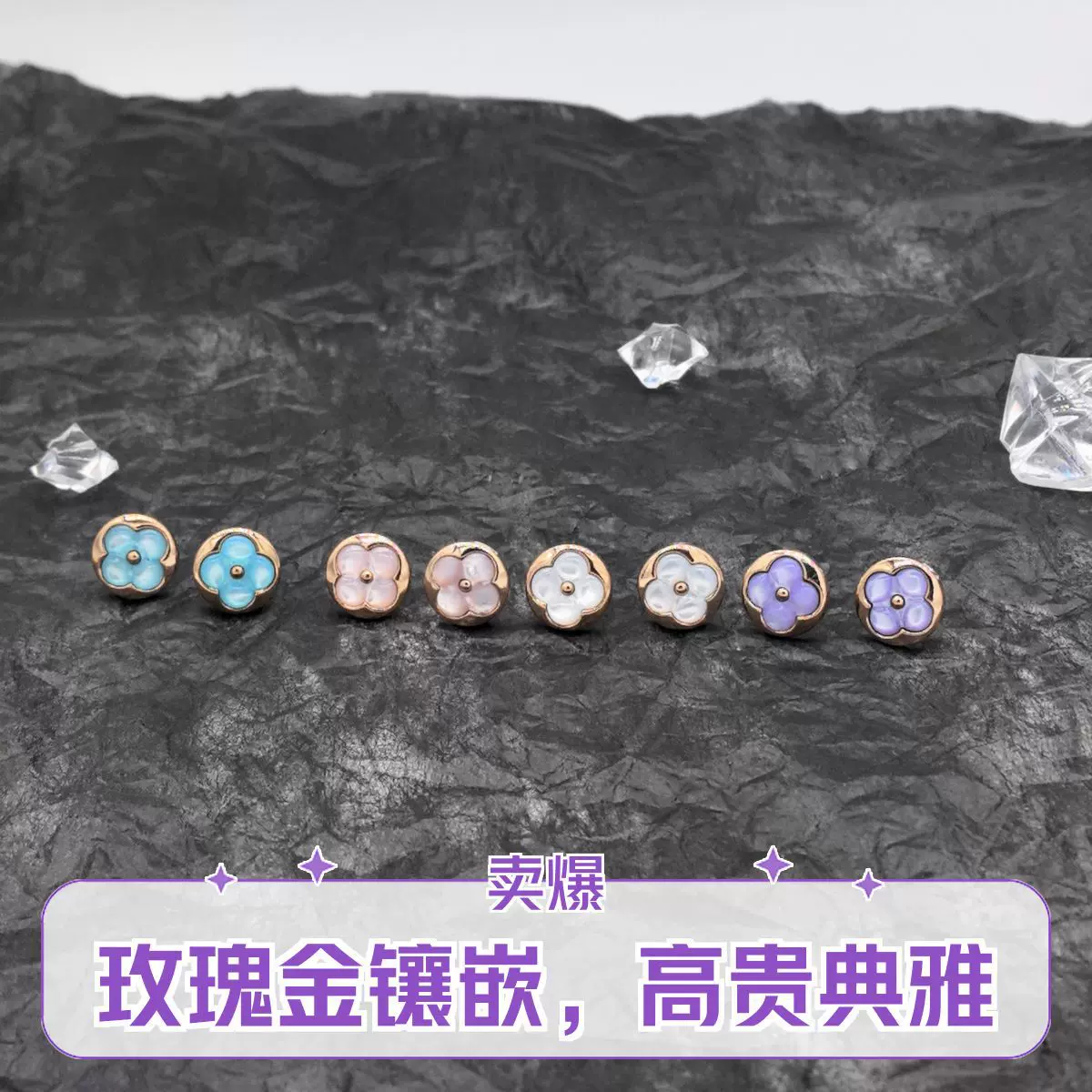 新品高版本四叶草白贝母圆形耳钉女玫瑰金天然贝壳高级菱形耳钉耳