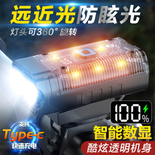 Bicycle Headlight Outdoor Super Bright Headlight Riding Light Night Riding Mountain Riding Lighting Flashlight Equipment