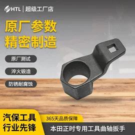 其他维护工具;机修组合工具;其他维修设备