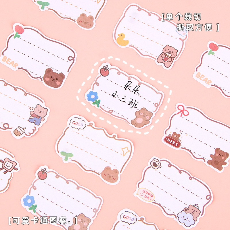 Pegatinas de nombre de dibujos animados autoadhesivas lindas pegatinas de marca de libro de texto de estudiante pegatinas de nombre de jardín de infantes pegatinas de etiqueta de clasificación de almacenamiento pegatinas