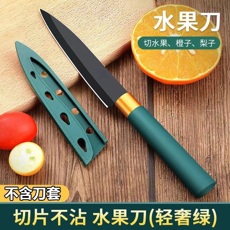 工場直販ステンレス鋼家庭用フルーツナイフ家庭用ツールスイカナイフシャープ拡張フルーツナイフ卸売|undefined