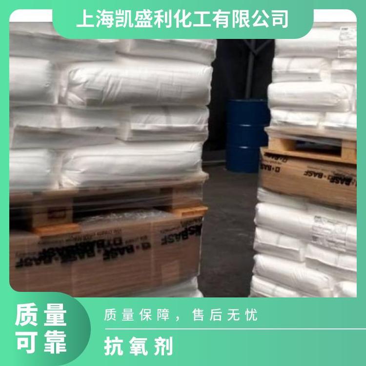 basf巴斯夫抗氧剂Irganox B215工业级橡塑防老剂