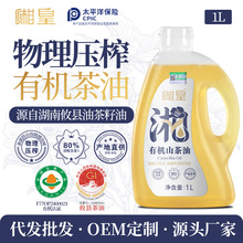 ����ʡ��ЙCɽ����1L��եһ���Ͳ����ͼ���Դ�^�S�����l���l