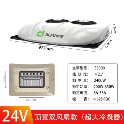 Automotive air conditioning Air Conditioner Overhead All-In-One Dc - 24-volt-dual-fan-white