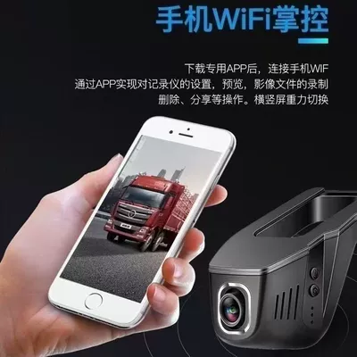 Honda Civic Xingyu Dedicated Dash Driving recorder