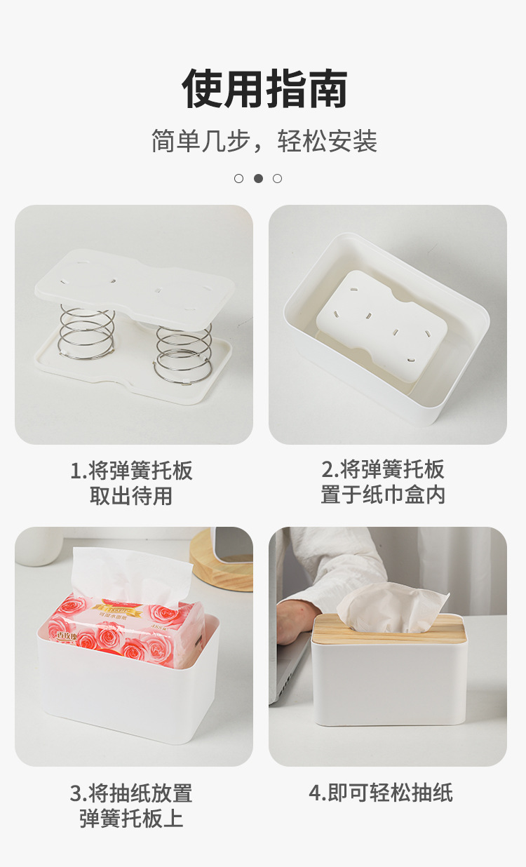 纸巾弹簧托板详情页_07.jpg