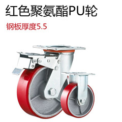Heavy-duty casters 4-inch 5-inch 6-inch 8-inch directional wheel brake wheel silent swivel wheel hand truck hand-pull cart roller