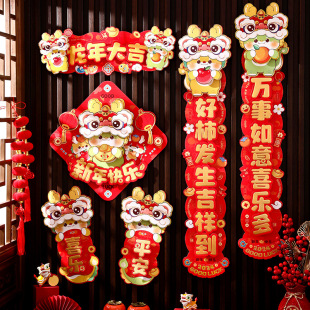 ���괺2024�¿���w֮ϲDIY������լ�b�����Ʒ�����T�N��