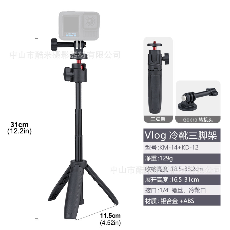 デスクトップ延長三脚ポータブルミニ携帯電話カメラマイクロシングルライブVlogスタンド三段伸縮自撮り棒