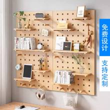 洞洞板定作尺寸实木北欧层板收纳厨房木质装饰墙壁墙上壁挂置物架