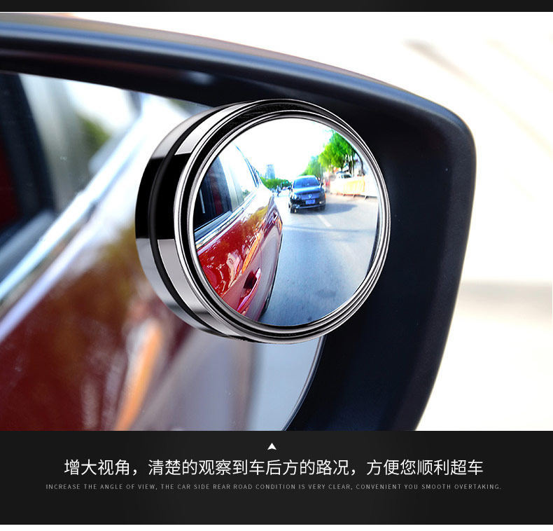 Rearview Mirror Small Round Mirror for Reversing, Coach's Car Front and Rear Wheel Auxiliary Tool, 360-Degree Wide-Angle Blind Spot Reflector