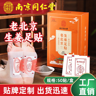 �Ͼ�ͬ�����ϱ������N���50���N���~�����㲿�o���_�װ������N