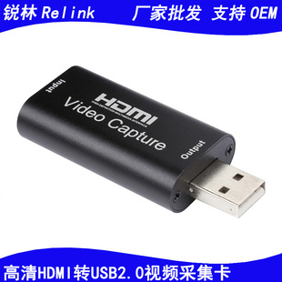 HD HDMI Card Card HDMI TO USB Collection Card 1080p Game Live Video Recording obs