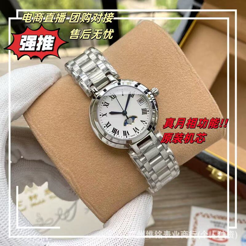 Langjia Blue Balloon Roman Heart Moon True Moon Phase Watch Women's Fritillary Waterproof Three-In-One Sun Moon Star Watch