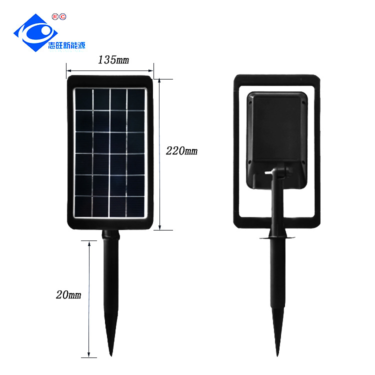 志旺 3W多晶玻璃层压6V太阳能充电 可插地可壁挂 135*220mm庭院灯