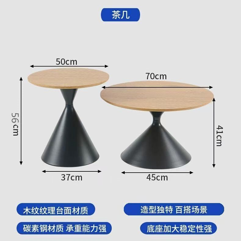 奶油风创意沙漏茶几客厅简约茶几茶桌轻奢圆形茶几民宿简约小茶几|undefined