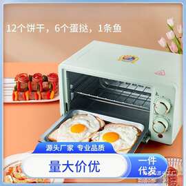 波炉家用小型迷宿舍小容量小烤箱升一人可热饭菜家用单人