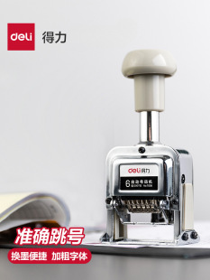Automatic numbering machine multi-digit coding machine manual with ink financial marking machine digital seal numbering date editing