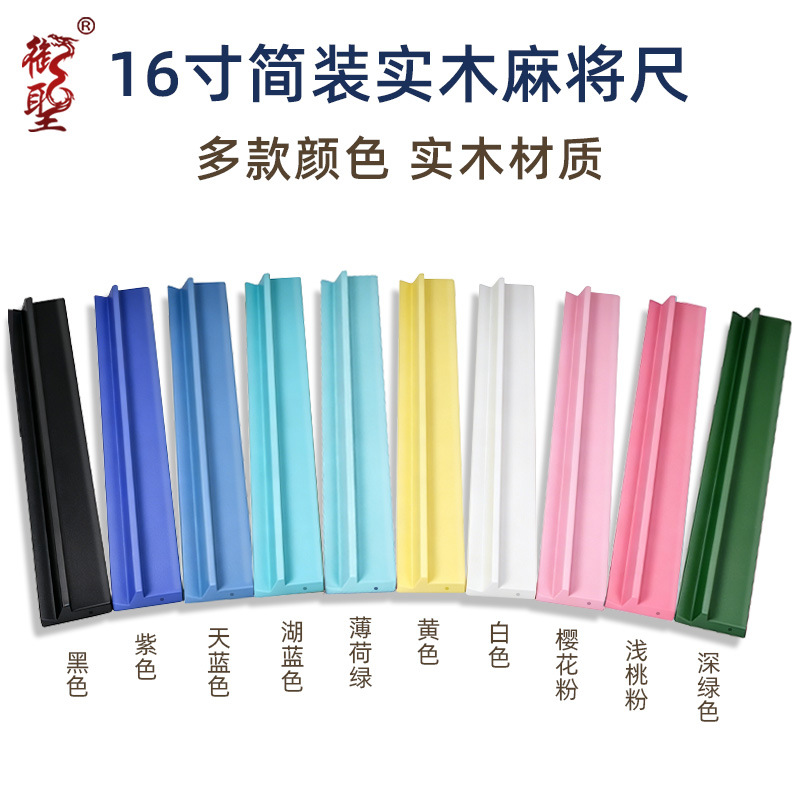 Regla de Mahjong de San Francisco Regla de Mahjong Americana Regla de Mahjong Regla de Mahjong de Madera Regla de Mahjong