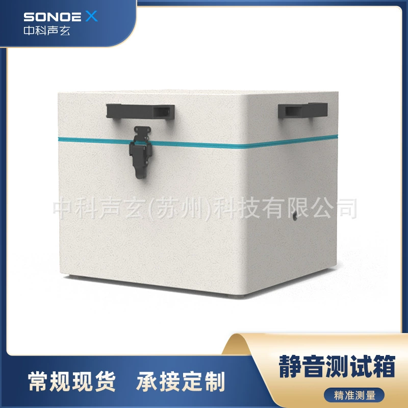 Мини-миниатюрный шумоподаватель с ультранизким децибелом для обнаружения шума и ненормального шума небольшого двигателя