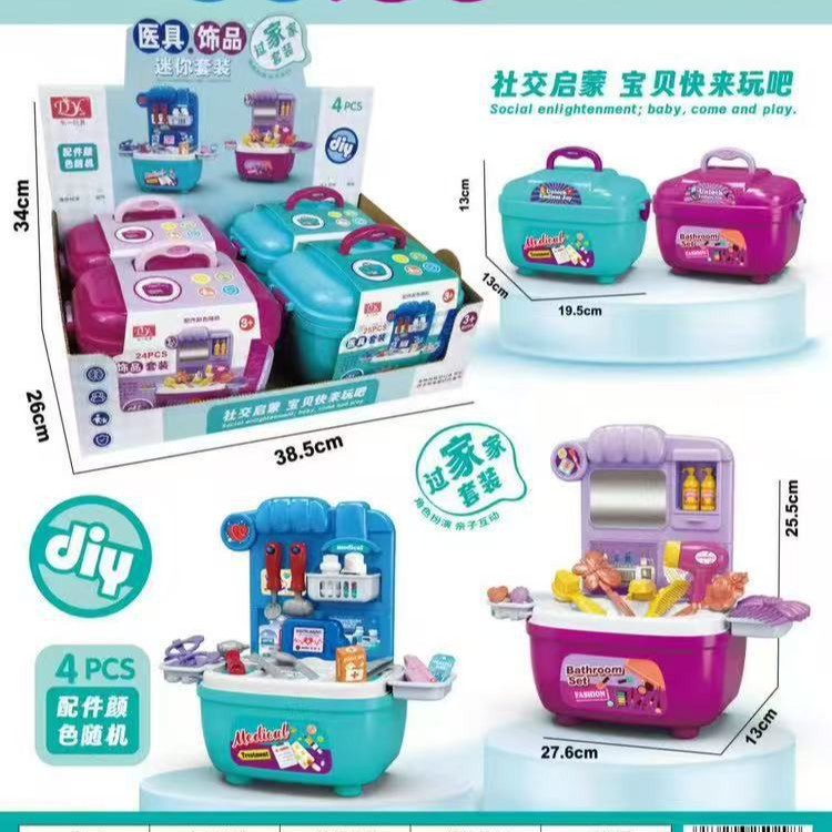 Juego de cocina de simulación de casa para niños mesa de comedor bebé niño cocina cocina cocina cocina cocina cocina cocina niña niño juguete