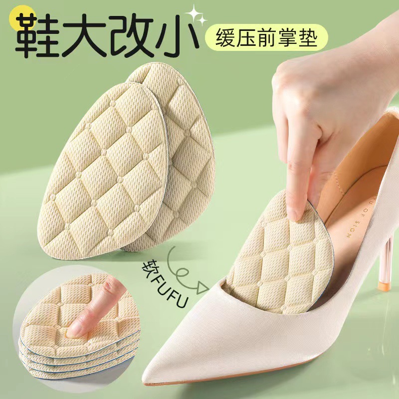 Super suave anti-dolor almohadilla de palma delantera especial para zapatos de tacones altos, zapatos de tamaño reducido para mujeres, almohadilla de tamaño medio anti-deslizante y anti-fatiga