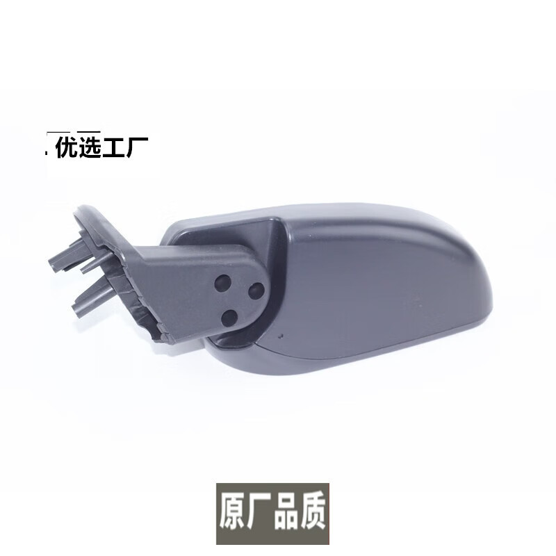 Perfectly Compatible with Changan Jinnuoxing Rearview Mirror, Rear View Mirror, Reflector, Left and Right Rearview Mirror Assembly, Mirror Housing Type