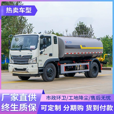 Plant Maintenance 18 Tons 12 – Suvarma maşınları