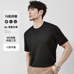 液体アンモニア処理綿半袖丸首Tシャツ メンズ 60番手涼感長繊維綿 無地 抗菌 カジュアル アイスシルク半袖