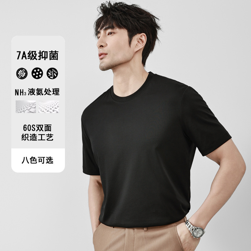 210g Liquid Ammonia Mercerized Cotton Short-Sleeve Round-Neck T-Shirt for Men, 60-Count Cool-Feeling Long-Staple Cotton, Solid Color, Antibacterial, Casual Half-Sleeve 210g Liquid Ammonia Mercerized Cotton Short-Sleeve Round-Neck T-Shirt for Men, 60-Count Cool-Feeling Long-Staple Cotton, Solid Color, Antibacterial, Casual Half-Sleeve