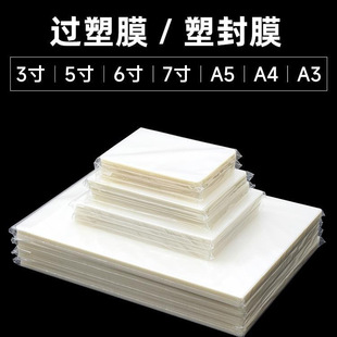 6���57���C���ܷ�Ĥ��Ƭ3��A6͸���ܷ�z���oĤa4�^��Ĥ87C6�ļ�