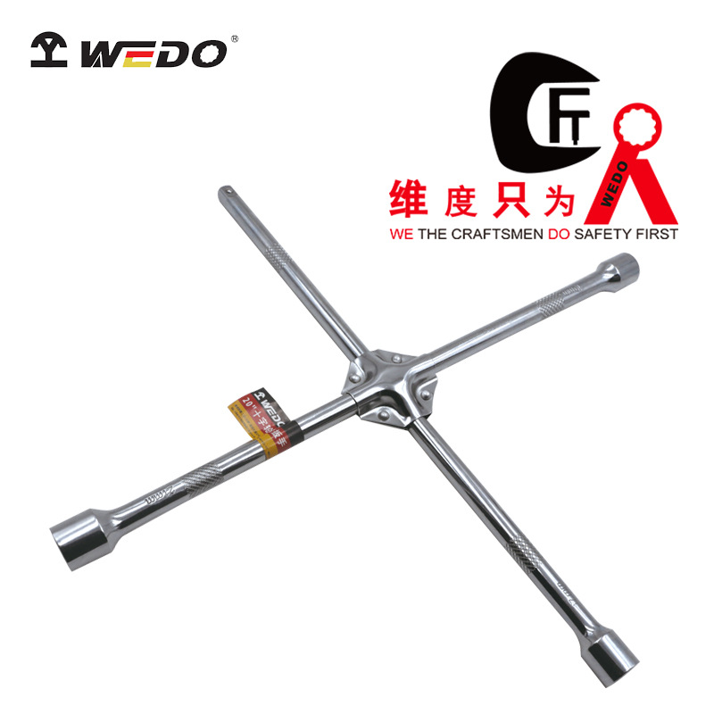 WEDO 维度 十字轮胎扳手镜面滚花省力热锻带护套四叉扳手厂家直销