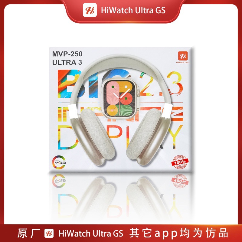Cross-border new mvp250 smart watch headset bluetooth headset 4 strap suit ultra3 hot sale