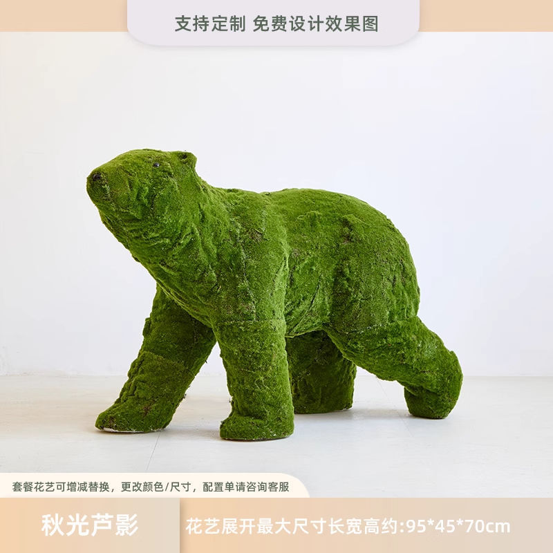 仿真芦苇造景假绿植物室内网红服装店橱窗装饰景观高级仿生花摆件|undefined