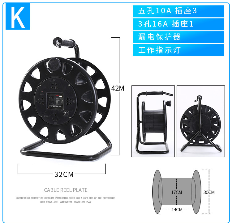 K 유형 강화 낙하 방지 플라스틱 검정색, 노란색 및 파란색 색상 무작위