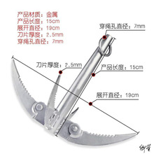 洞镰刀清理水钩子抓野钓割抓搂工具清水勾四角锚。