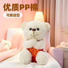 20CM软萌肚兜抱手坐姿小熊 泰迪绒布料公仔 儿童陪伴毛绒玩具