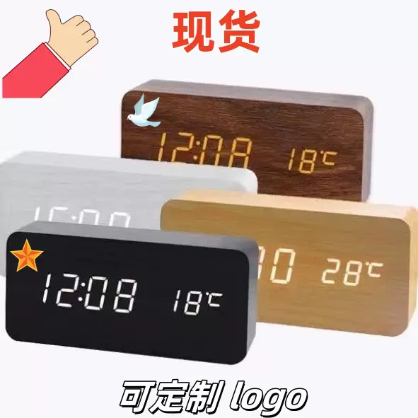 跨境热销品简约仿古木质时钟LED电子钟学生床头闹钟智能数字时钟