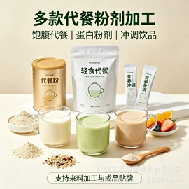 硬糖;其他冲调饮品;代用/养生茶