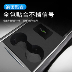 Cross-border applicable Tesla Model Y/3 center console anti-slip cup holder limiter Model 3 cup holder accessories