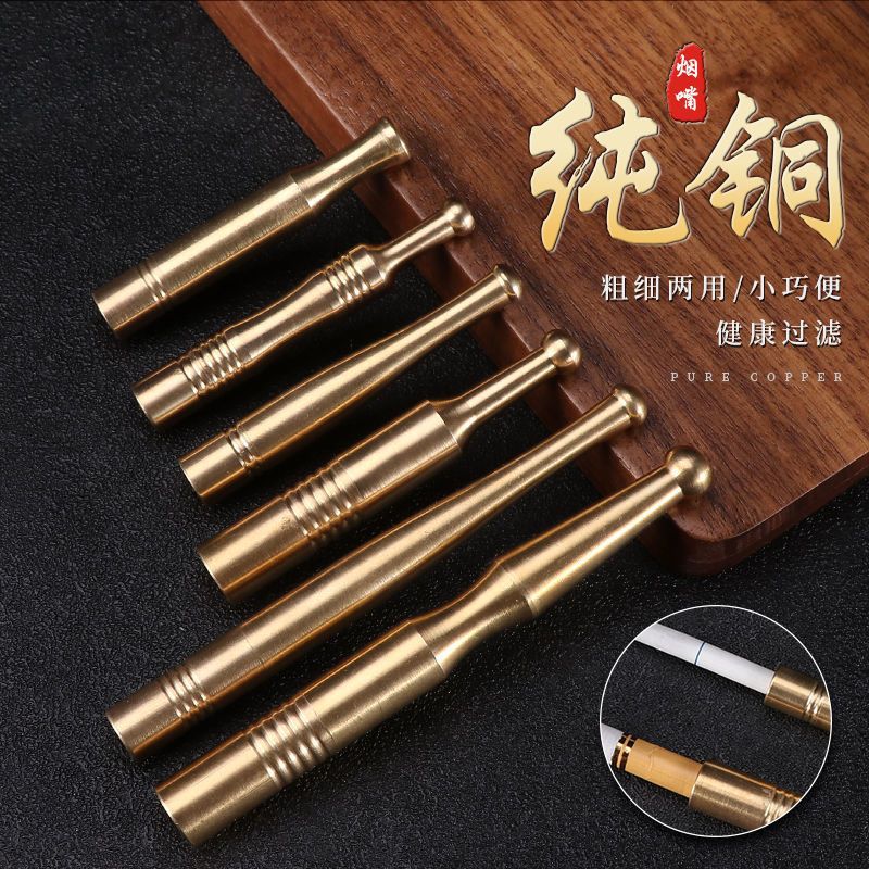 新款純銅煙嘴過濾器清肺復古老式長杆一體煙嘴永久可拆洗煙斗便攜