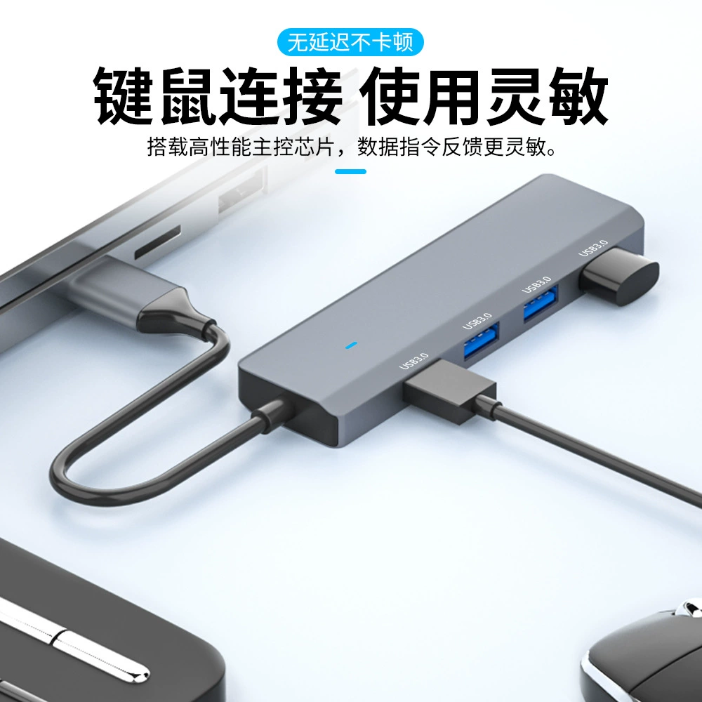 USB3.0 interface expansion four -in -one HUB expansion docking computer tablet aluminum alloy multi -function USB hub