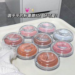 HERORANGE~韻色綿柔單色腮紅膏持妝顯嫩高光修容啞光膨脹色腮紅泥