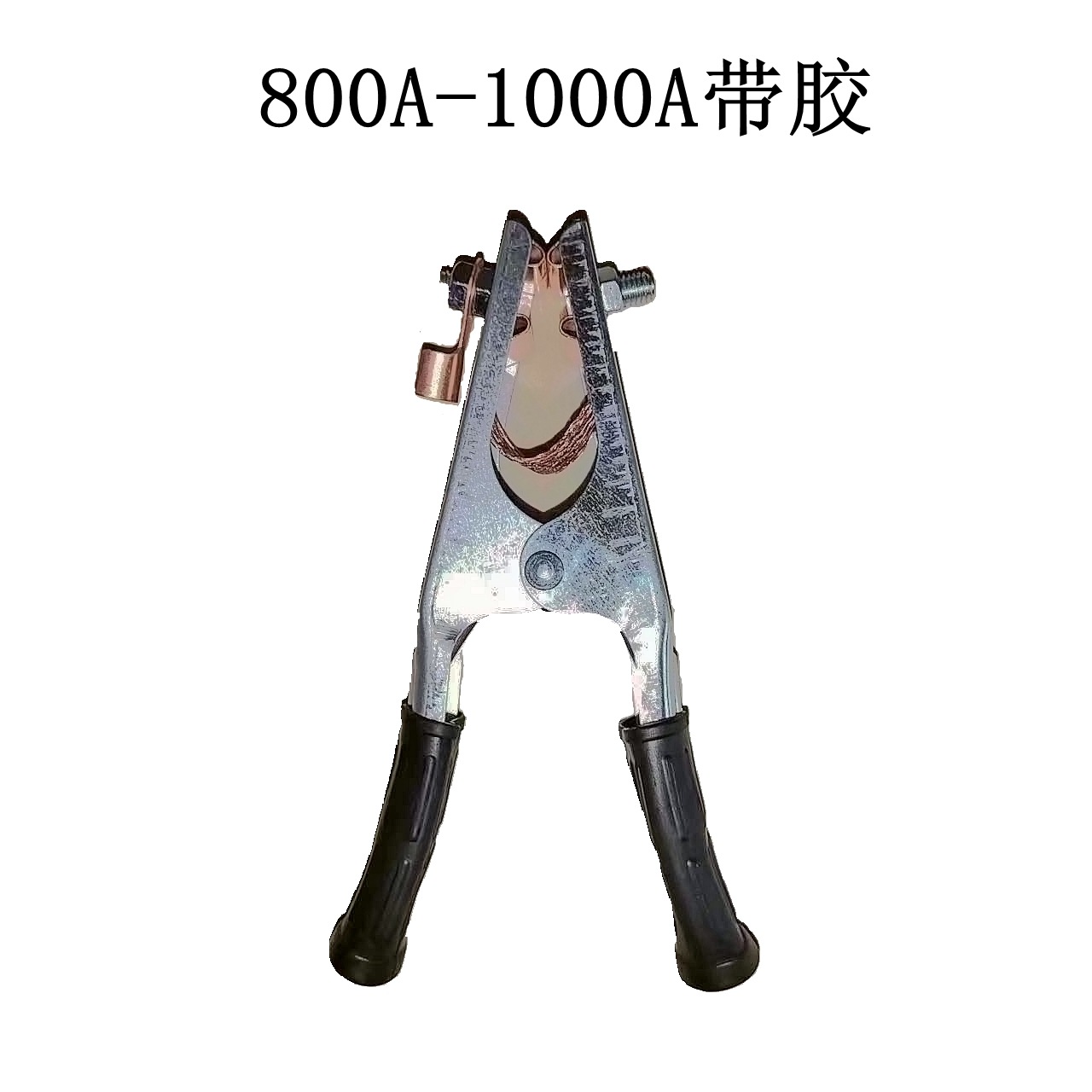 800A-1000A带胶.jpg