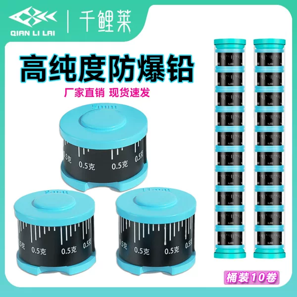 Quick Lead Skin Scale Lead Skin Holder with Double Core Scale Lead Skin Strip Barrel Anti-Explosion Lead Skin Roll Fishing Lead Roll