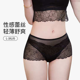 2026春夏蕾丝内裤底裆桑蚕丝轻薄透气亲肤性感中腰舒适女款