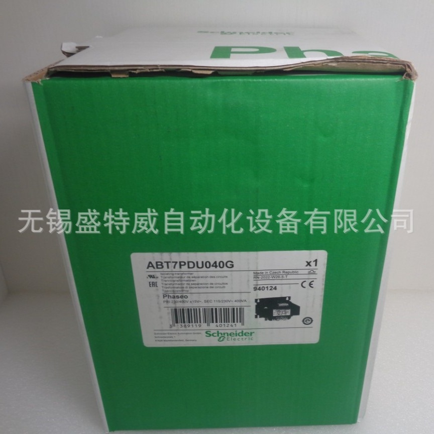 原装现货  ABT7PDU040G/ABT7PDU040B  双绕组变压器 400W