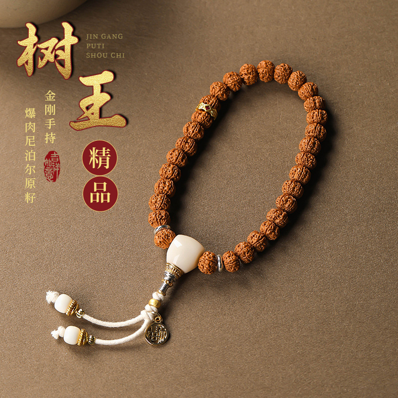 은하계가 당신에게 줍니다 [나무왕 리틀 킹콩이 들고 있는]