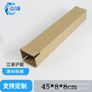 45*8*8cm�L�l�����L���μ����ֻ�b�� ������̫ꖂ��ۯB�㼈��