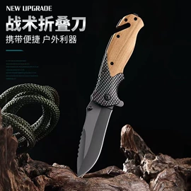 折刀;多功能刀钳;其他刀